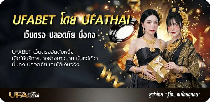 แบนเนอร์ ซี๊ด123plus แนะนำ — แทงบอลออนไลน์ คาสิโน หวย มวย สล็อต ครบวงจร