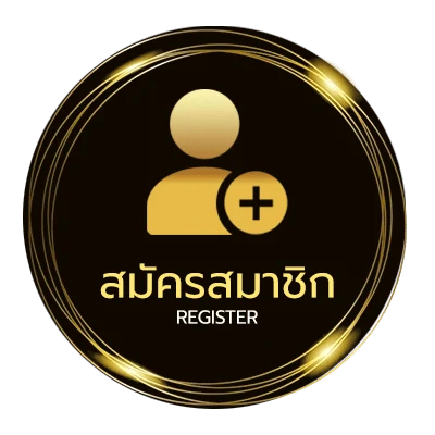 สมัครง่าย ซี๊ด123plus ไม่ถึง 1 นาที
