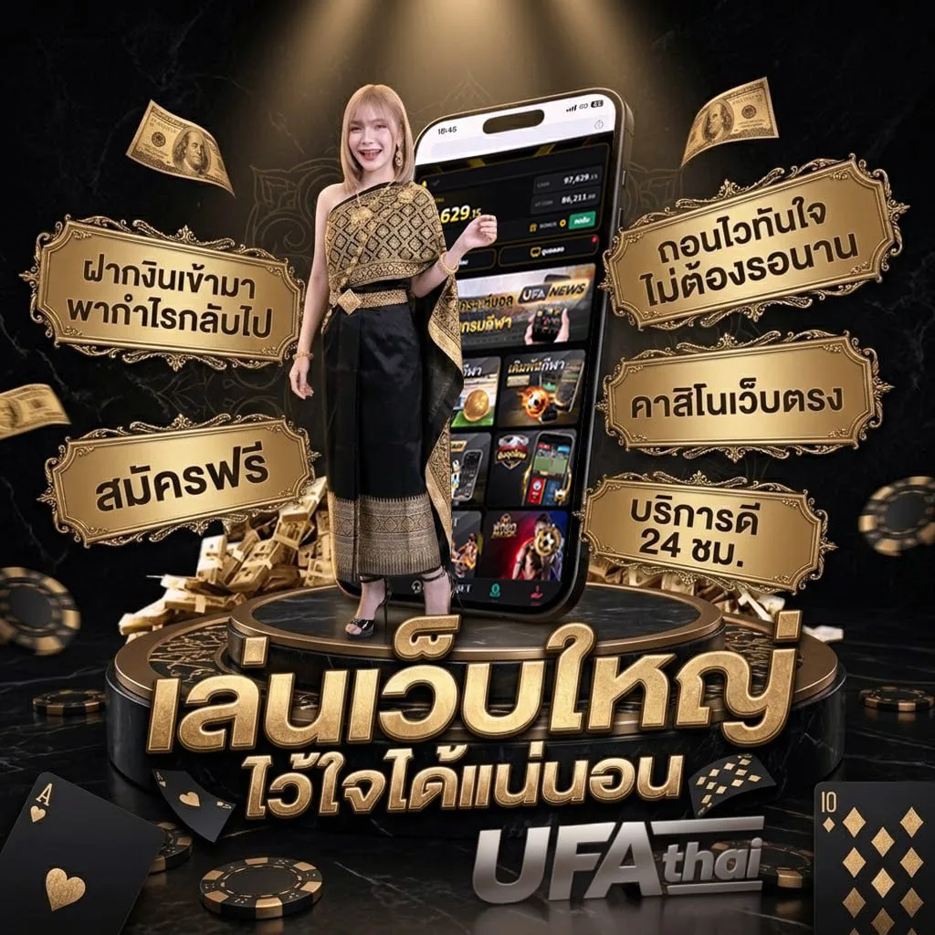 ซี๊ด123plus Brand Banner — ตัวแทนอย่างเป็นทางการ