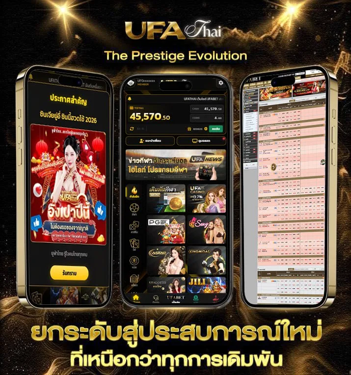 ซี๊ด123plus  เว็บตรง UFABET